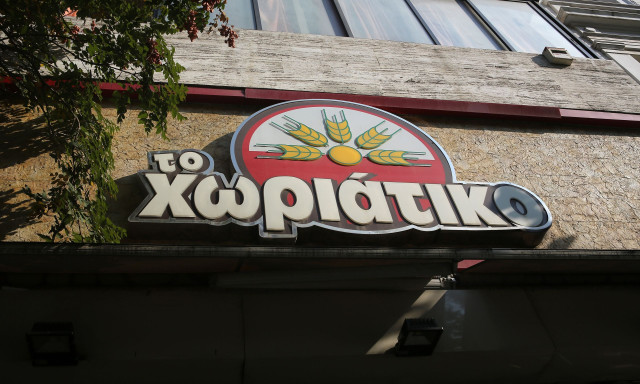 Επιχείρηση της οικονομικής αστυνομίας στους φούρνους «Το Χωριάτικο»: Συνελήφθη ο ιδιοκτήτης