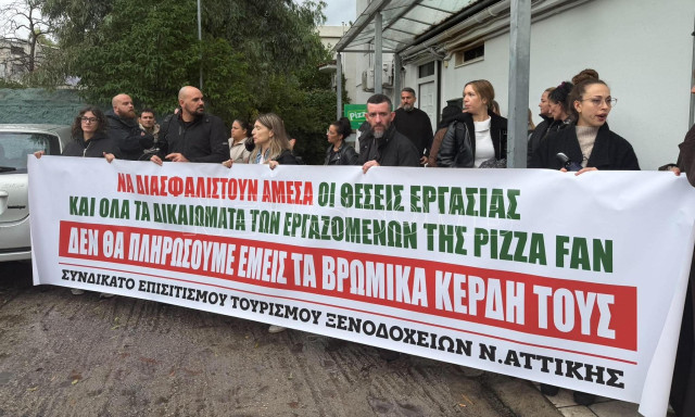 Pizza Fan: Στον αέρα 2.500 εργαζόμενοι - «Έχω τρία ανήλικα παιδιά, θέλω τα λεφτά που δούλεψα»