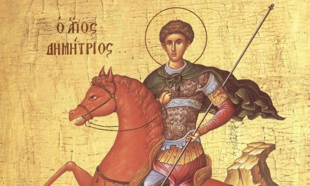 Εορτολόγιο 26 Οκτωβρίου: Ποιοι γιορτάζουν σήμερα - Μεγάλη μέρα για τη Θεσσαλονίκη και την Ορθοδοξία
