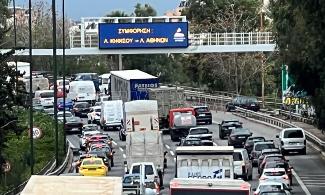 Κίνηση στους δρόμους: Κυκλοφοριακό «κομφούζιο» ο Κηφισός - Προβλήματα σε Κηφισίας και Μεσογείων