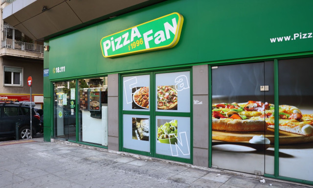 Τα 10 πρόσωπα πίσω από το «κέρασμα» της Pizza Fan: Οι ρόλοι, οι εντολές και ο μηχανισμός της απάτης