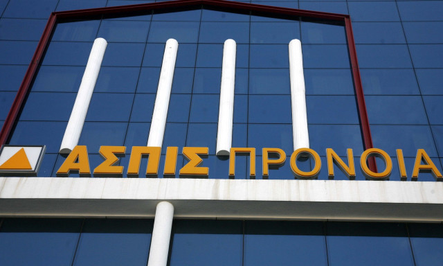 Ασπίς Πρόνοια: Πρωτοβουλία για την αποζημίωση 100.000 ανθρώπων - Ποια λύση προτείνεται