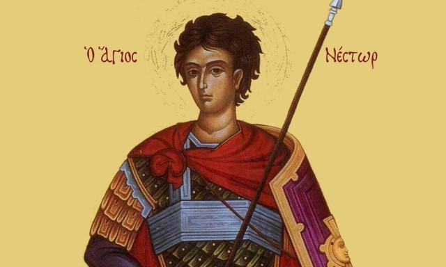 Εορτολόγιο 27 Οκτωβρίου: Ποιοι γιορτάζουν σήμερα