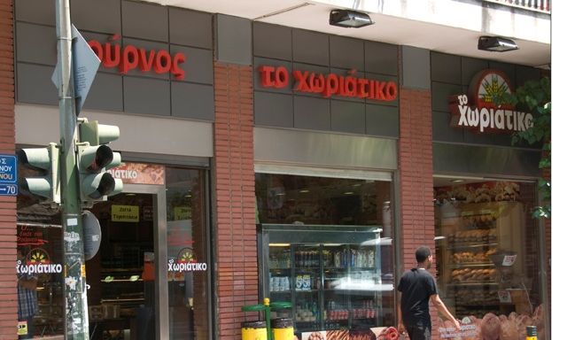 «Χωριάτικο»: Στοιχεία από την Ιρλανδία για ύποπτους τραπεζικούς λογαριασμούς