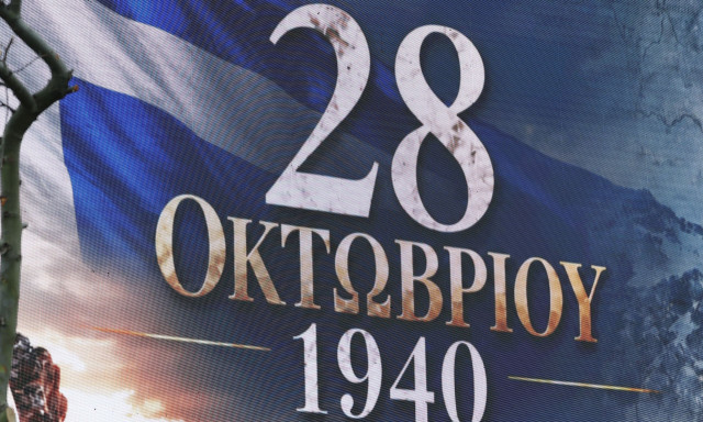 LIVE: Η μεγαλειώδης στρατιωτική παρέλαση της 28η Οκτωβρίου από τη Θεσσαλονίκη