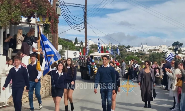 Σίφνος: Μαθητές αψήφησαν την απαγόρευση και έκαναν παρέλαση