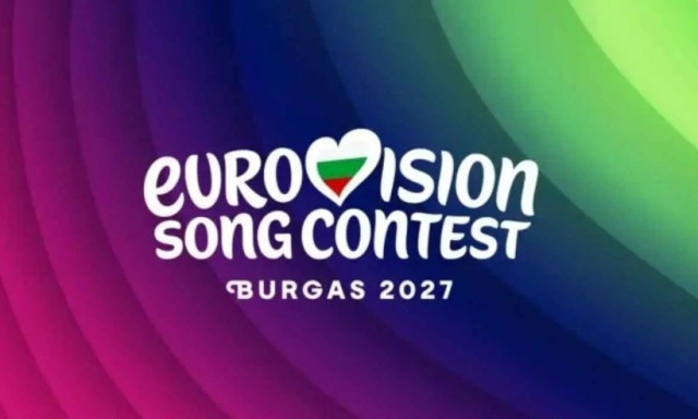 Eurovision 2027: Οι 13 χώρες που δεν θα συμμετέχουν - Κάνει πρεμιέρα ο... Καναδάς!