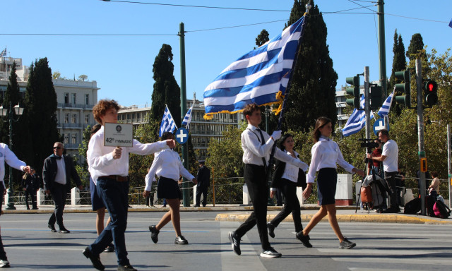 Οριστικό: Πού δεν θα γίνουν παρελάσεις σήμερα στην Αττική λόγω κακοκαιρίας