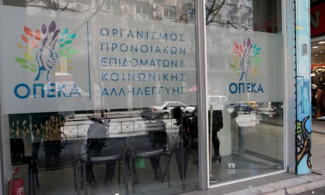 Επιδόματα ΟΠΕΚΑ: Από σήμερα ξεκινούν οι πληρωμές - Τι ώρα θα εμφανιστούν στους λογαριασμούς