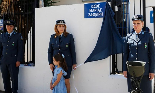 Μαρία Ζαφείρη: Αστυνομικός παρασύρθηκε κι αφέθηκε να πεθάνει αβοήθητη στον δρόμο - Ξεκινά η δίκη