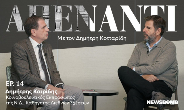 Καιρίδης στο Newsbomb: «Να προετοιμάσουμε την κοινή γνώμη για τα δύσκολα μπροστά μας με την Τουρκία»