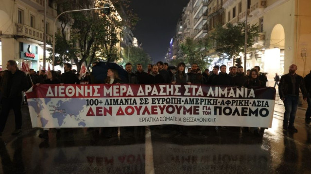 Θεσσαλονίκη: Αντιπολεμική πορεία στους δρόμους της πόλης
