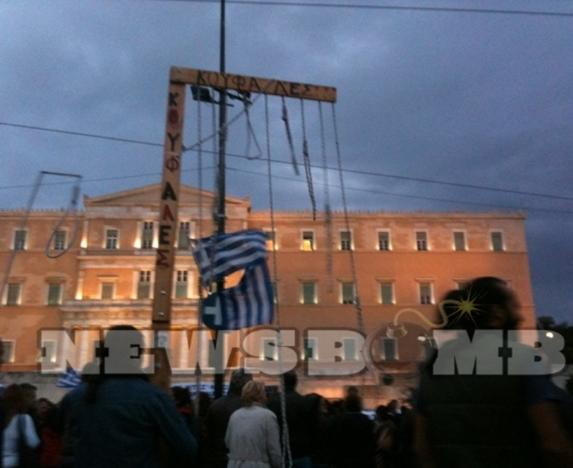 Στους δρόμους οι «Αγανακτισμένοι» όλου του κόσμου