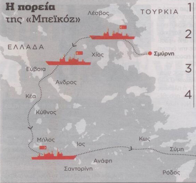 Οι Τούρκοι ετοιμάζονται για αρπαγή του Αιγαίου!