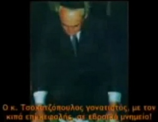Δείτε ποιοι πολιτικοί μας είναι μασόνοι