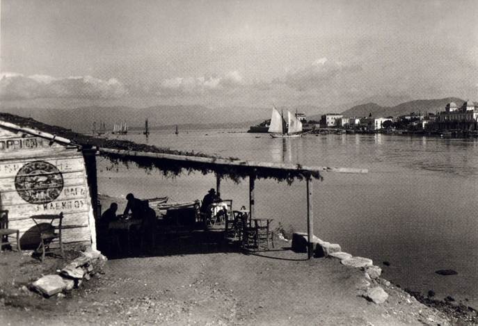 Η Ελλάδα του 1900 σε φωτογραφίες