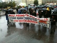 Φωτορεπορτάζ: Μικρή η συμμετοχή στη συγκέντρωση της ΓΣΕΕ και της ΑΔΕΔΥ