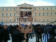 Φωτορεπορτάζ: Μικρή η συμμετοχή στη συγκέντρωση της ΓΣΕΕ και της ΑΔΕΔΥ