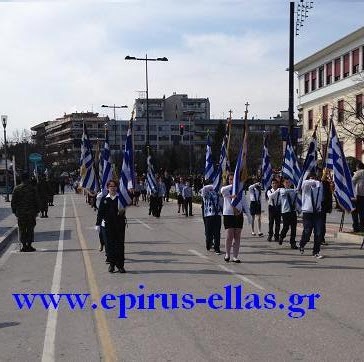 Γιορτάστηκε και στα Γιάννενα η εθνική μας επέτειος, χωρίς έκτροπα