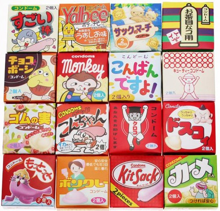 5 σημαντικά πράγματα που (ίσως) δεν γνωρίζετε για τα προφυλακτικά