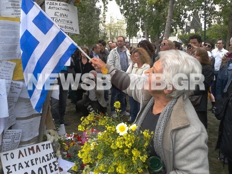 Αποχαιρετούν τον 77χρονο στο Σύνταγμα