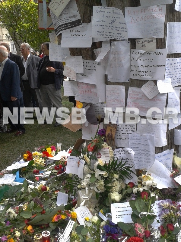 Αποχαιρετούν τον 77χρονο στο Σύνταγμα