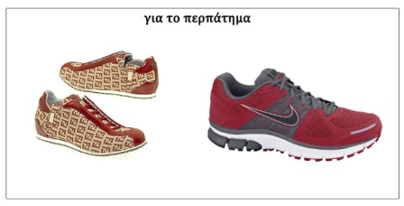 Άνδρες vs Γυναίκες 