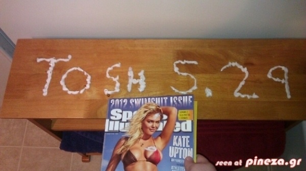 Παράξενες φωτογραφίες που σίγουρα θα σας κινήσουν το ενδιαφέρον