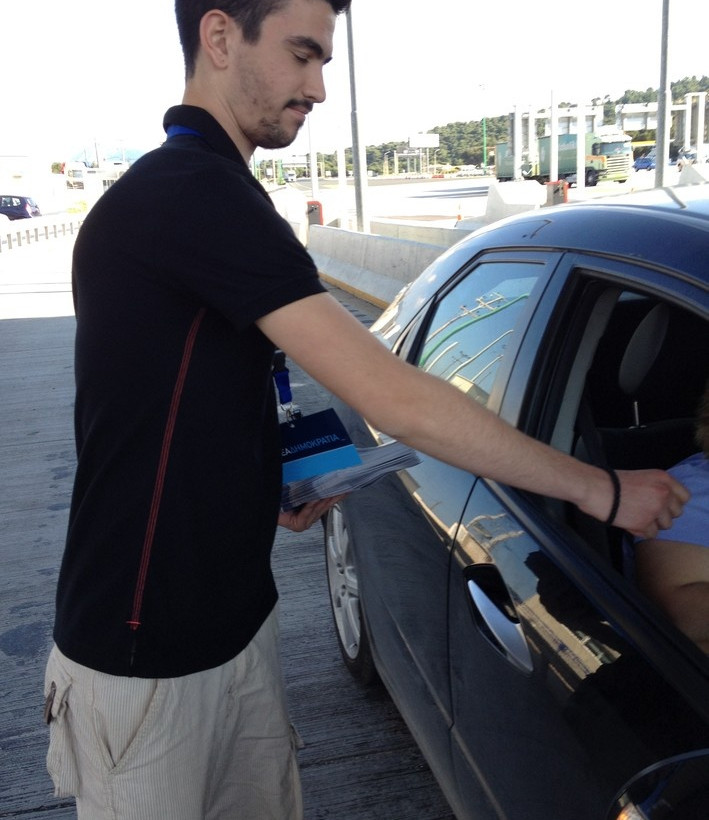 Δράση της ΟΝΝΕΔ στα διόδια (φωτο) 