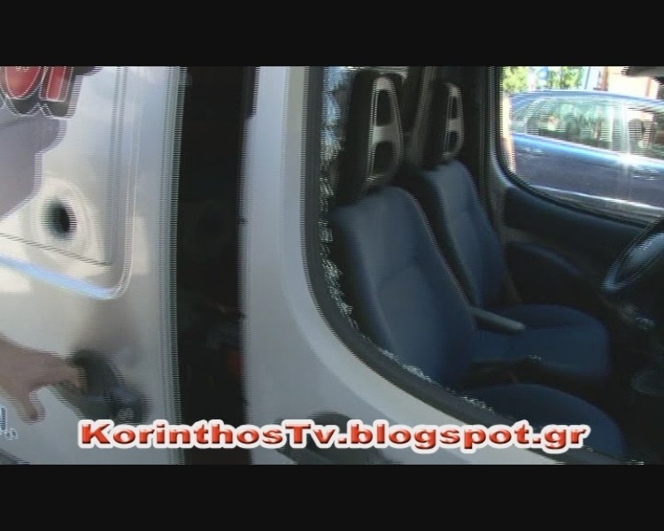 «Γάζωσαν» αυτοκίνητο στο κέντρο της Κορίνθου (ΦΩΤΟ-ΒΙΝΤΕΟ)