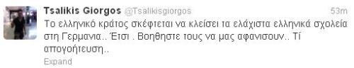 Γιώργος Τσαλίκης: «Τα χώνει» στο ελληνικό κράτος