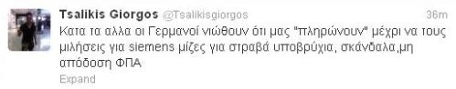 Γιώργος Τσαλίκης: «Τα χώνει» στο ελληνικό κράτος