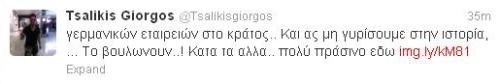 Γιώργος Τσαλίκης: «Τα χώνει» στο ελληνικό κράτος