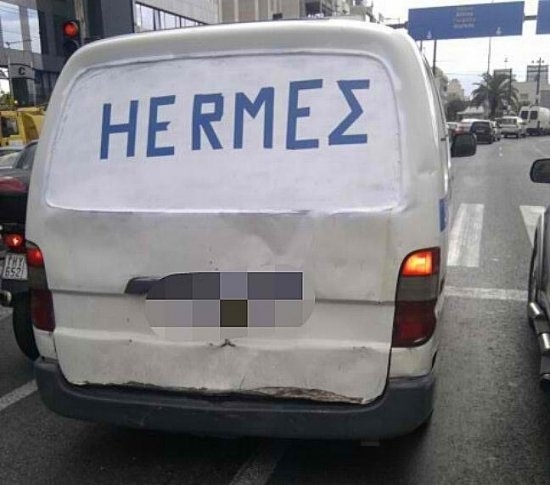 Απίστευτες και όμως ελληνικές εικόνες... (pics)