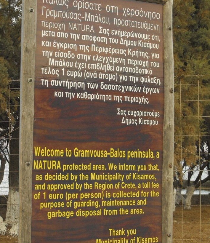 Ποιοι μετέτρεψαν την παραλία Μπάλου σε χωματερή;