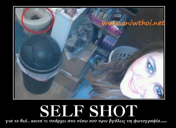 ΔΕΙΤΕ: Το Νo1 λάθος που κάνουν όσοι αυτο-φωτογραφίζονται...!