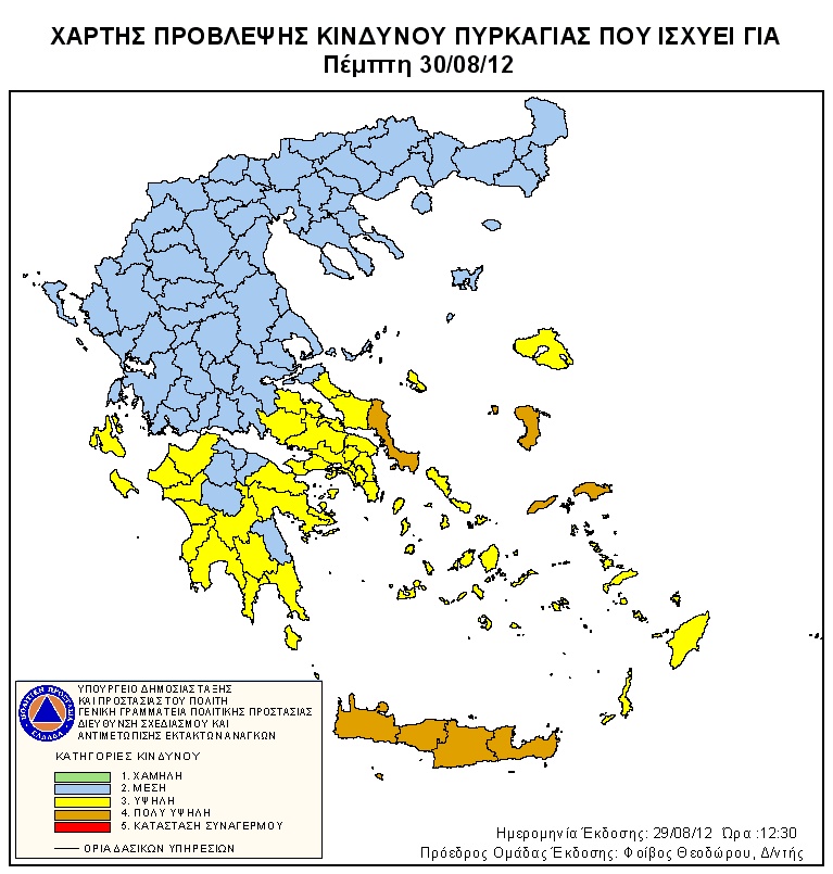 Ο χάρτης πρόβλεψης κίνδυνου πυρκαγιάς για την Πέμπτη 30/8