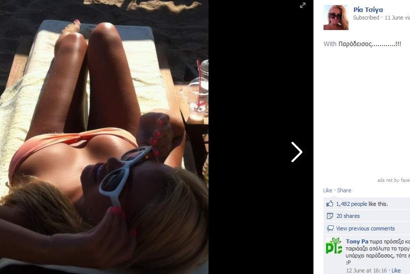 ΔΕΙΤΕ: Ποιό είναι το κορίτσι με τα χιλιάδες likes στο Facebook;