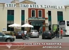 Απίστευτο: Αφήνουν χωρίς λεωφορεία χιλιάδες μαθητές στην Ξάνθη!