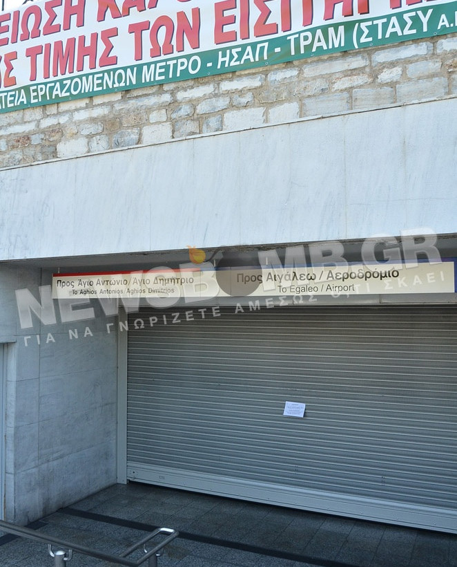 Χάος στους δρόμους της Αθήνας (ΦΩΤΟ+ΒΙΝΤΕΟ)