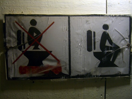 Πρωτότυπα σήματα για δημόσιες τουαλέτες!