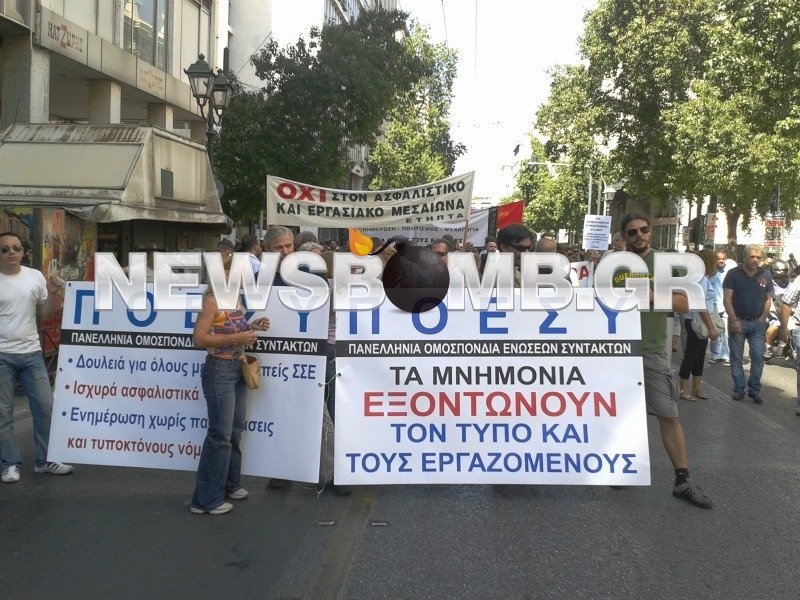 Στο υπουργείο Εργασίας οι δημοσιογράφοι