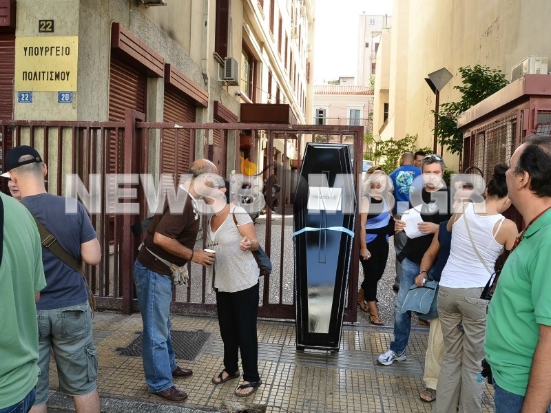 Πανελλαδική απεργία: Έστησαν φέρετρο έξω από το Υπ. Πολιτισμού (φωτο)