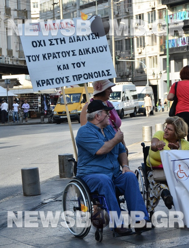 Στους δρόμους τα άτομα με αναπηρία (ΦΩΤΟΡΕΠΟΡΤΑΖ)