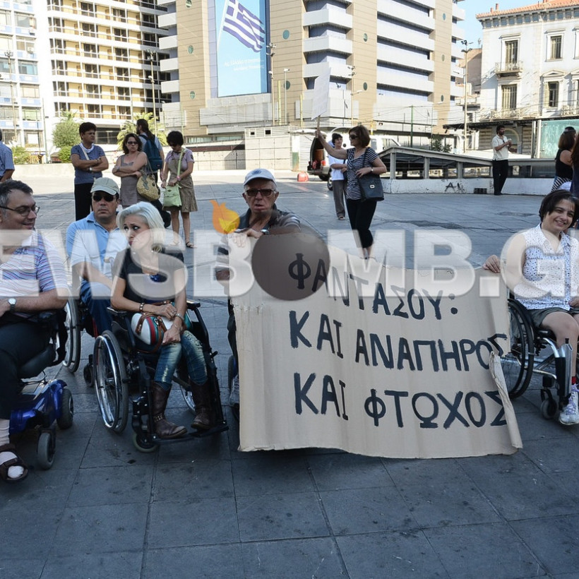 Στους δρόμους τα άτομα με αναπηρία (ΦΩΤΟΡΕΠΟΡΤΑΖ)