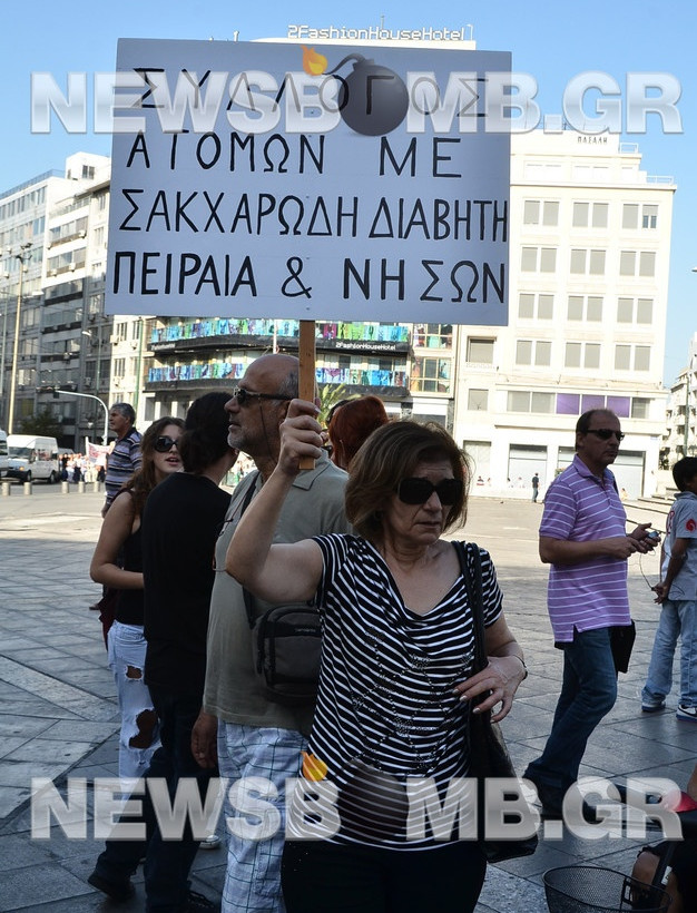 Στους δρόμους τα άτομα με αναπηρία (ΦΩΤΟΡΕΠΟΡΤΑΖ)