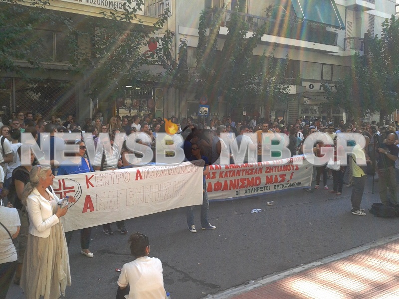 Κλειστή η Αριστοτέλους- Συγκέντρωση στο υπουργείο Υγείας (ΦΩΤΟ+ΒΙΝΤΕΟ)