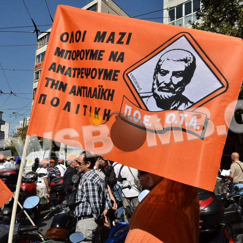 Μηχανοκίνητη πορεία των εργαζομένων της ΠΟΕ –ΟΤΑ (ΦΩΤΟ+ΒΙΝΤΕΟ)