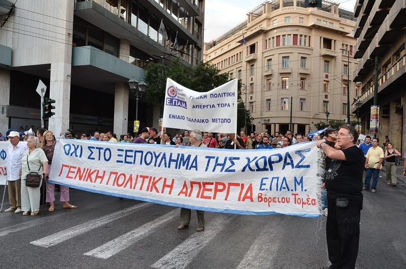 Σε εξέλιξη το συλλαλητήριο ΓΣΕΕ – ΑΔΕΔΥ στο Σύνταγμα