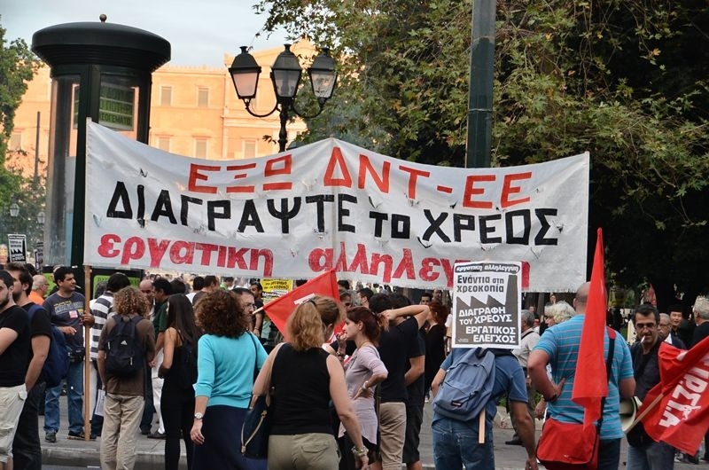 Σε εξέλιξη το συλλαλητήριο ΓΣΕΕ – ΑΔΕΔΥ στο Σύνταγμα